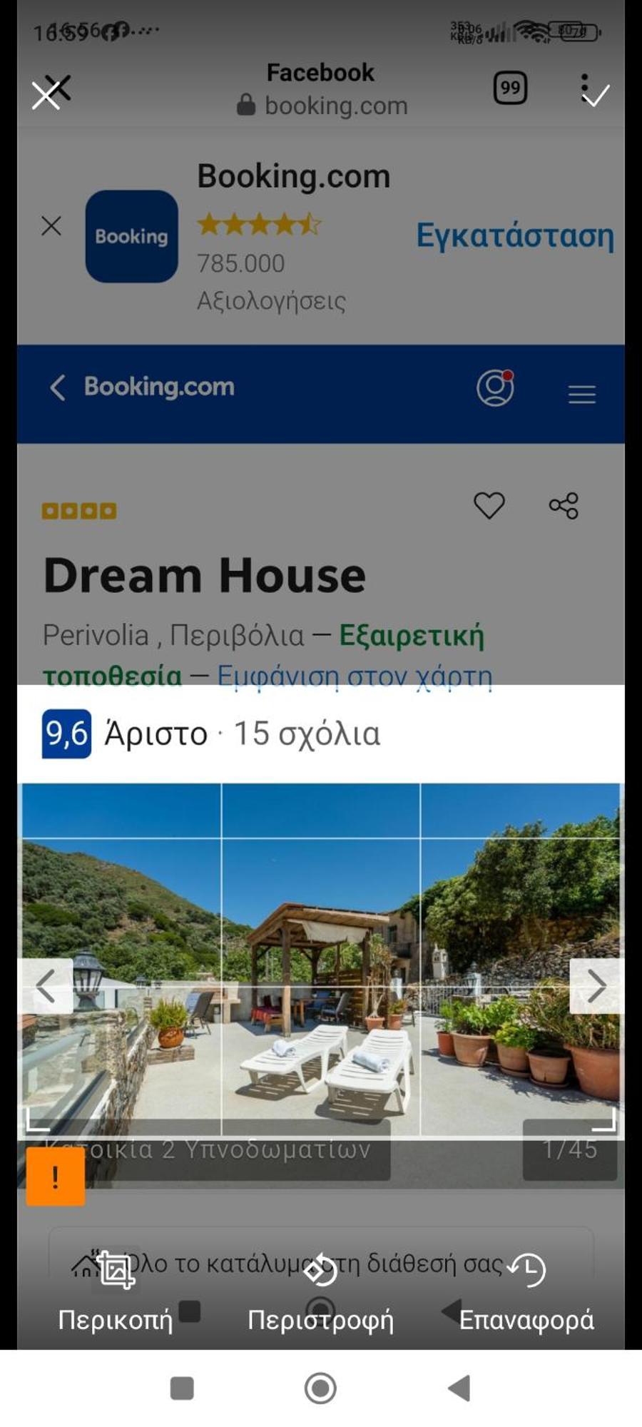 Dream House Villa Perivolia  Luaran gambar